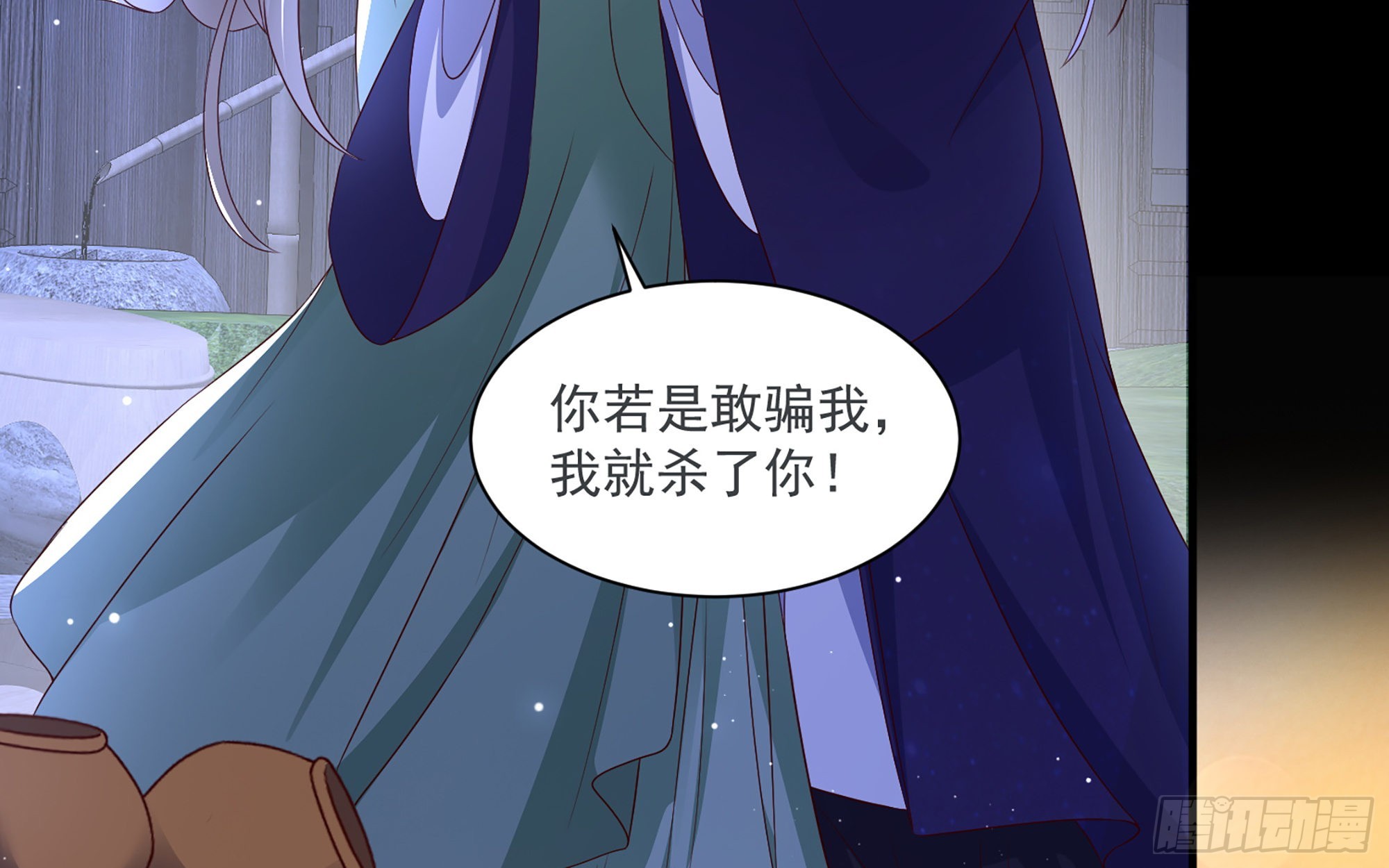 73番外3谢青番外125