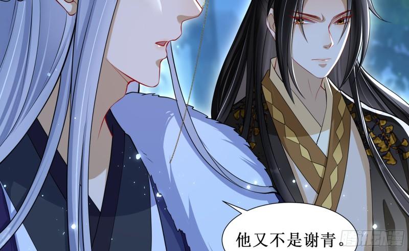 25 他逃，他追？他……90
