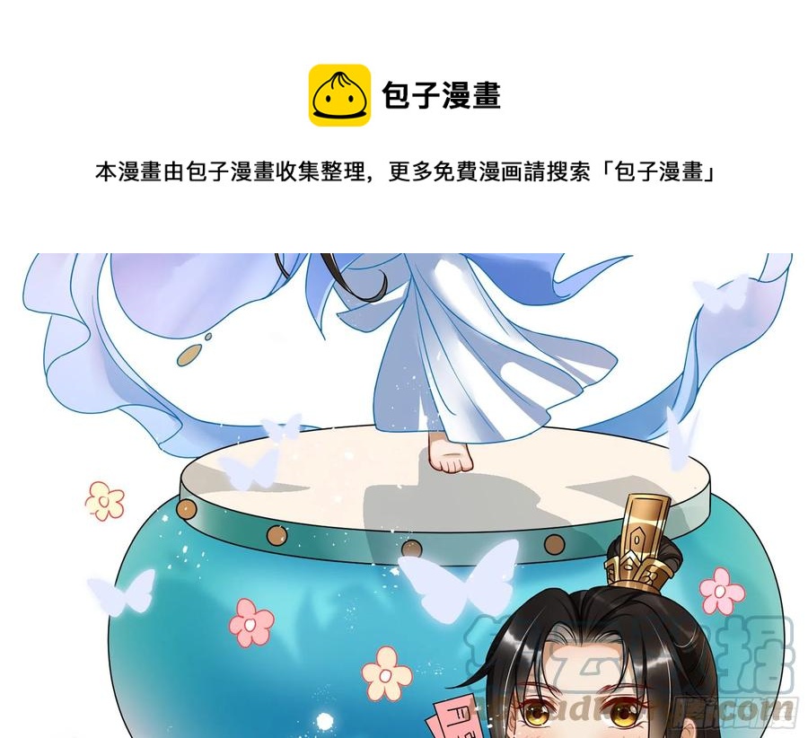 52 为何如此主动96