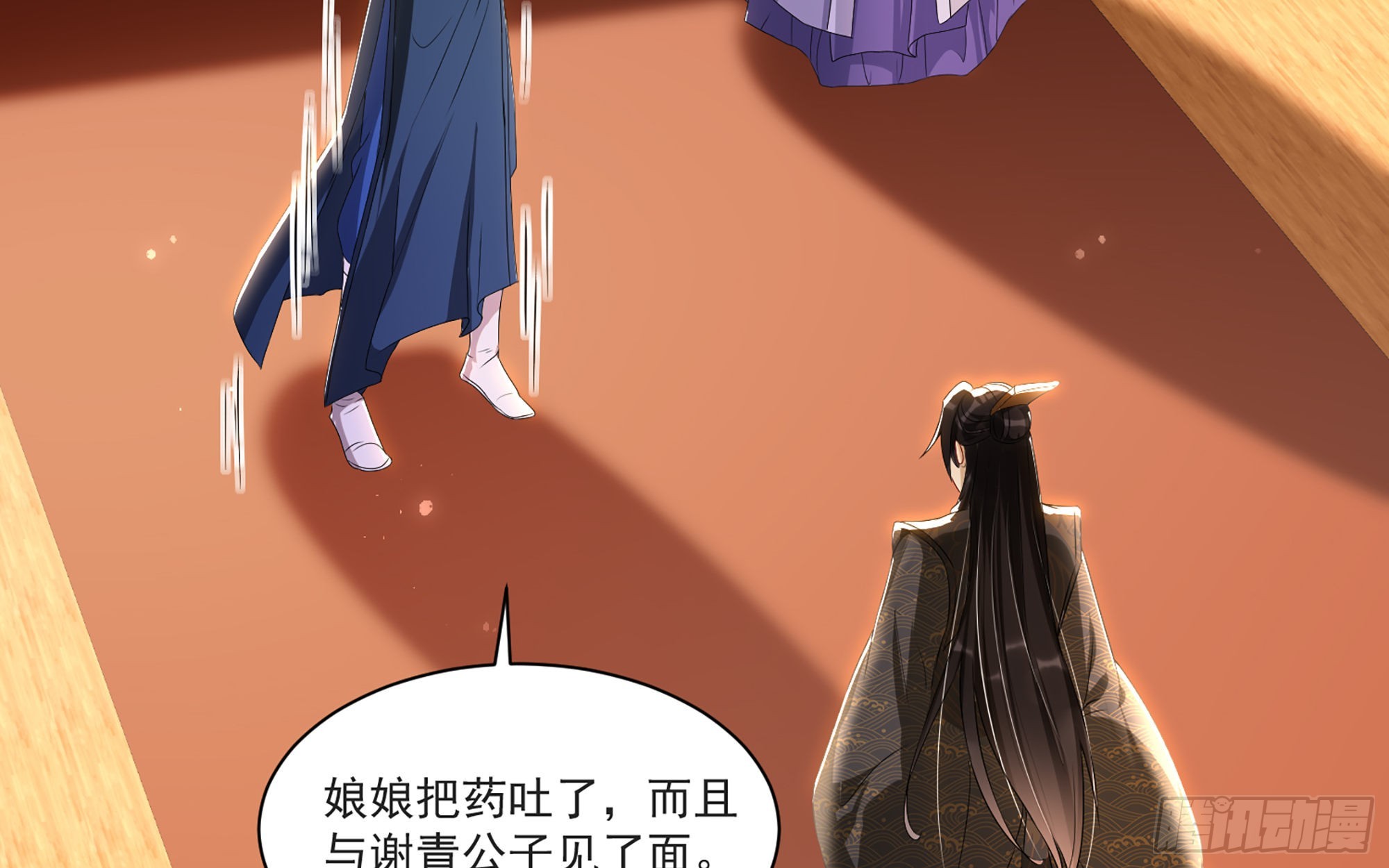 65 不许跑路18