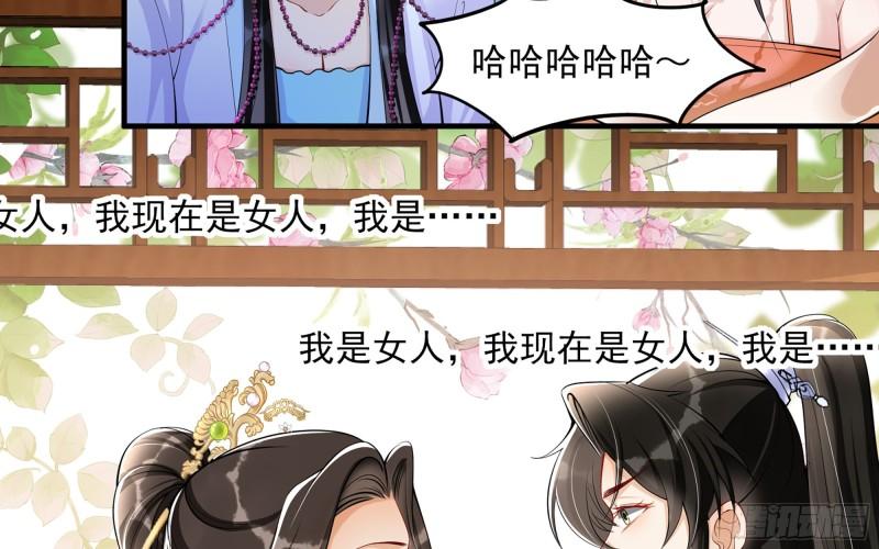 40 男装谢妃有喜了65