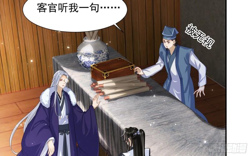 23 只有两…一间客房啦！17