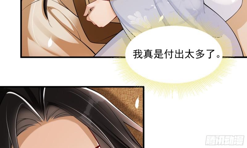 33 年轻人操劳过度要不得16