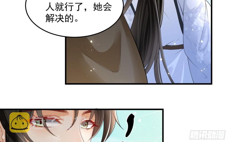 28 福尔摩·欢发现了盲点73