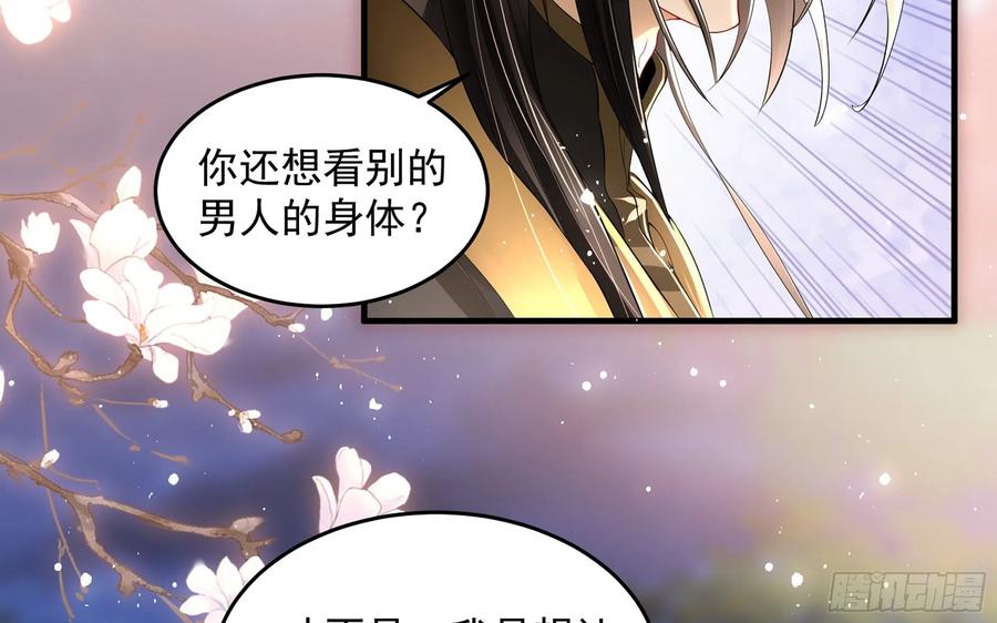 48 花样真多11