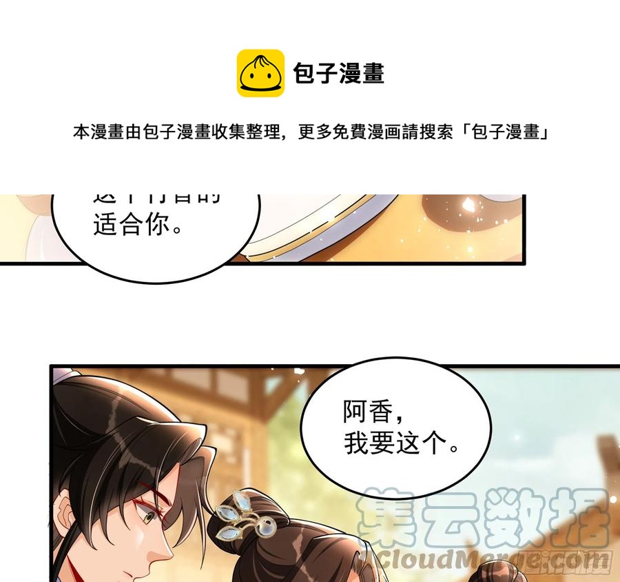 45 收拾包袱回家啦48
