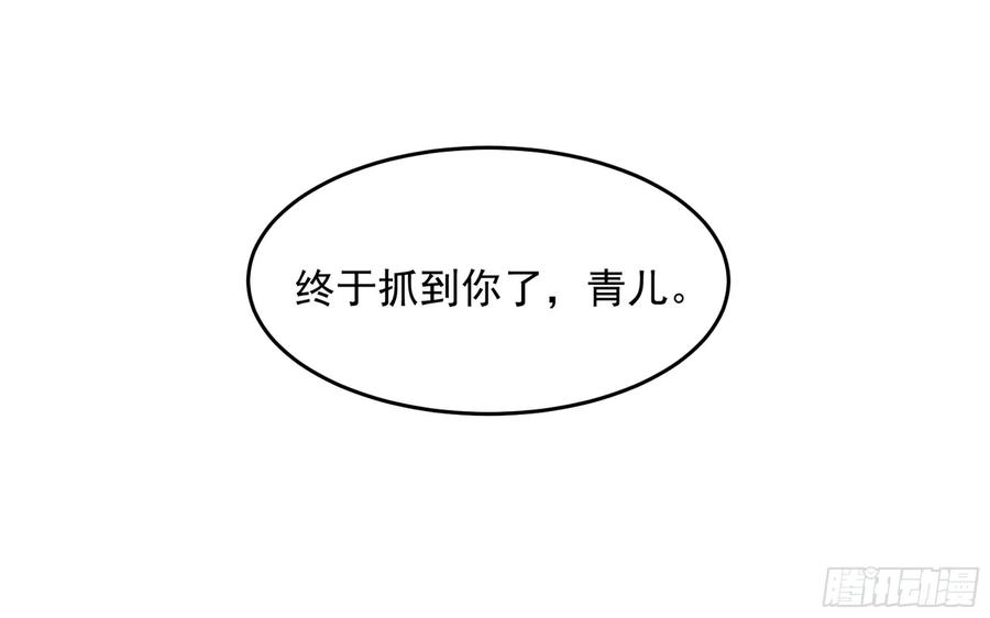 49 重逢5