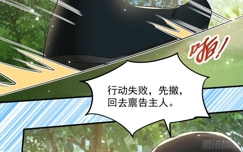 30 风雨同舟57