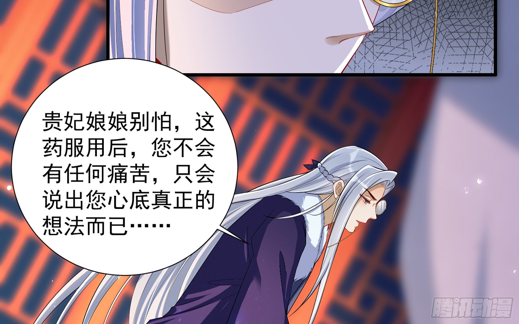 19 我与谢妃妹妹情投意合65