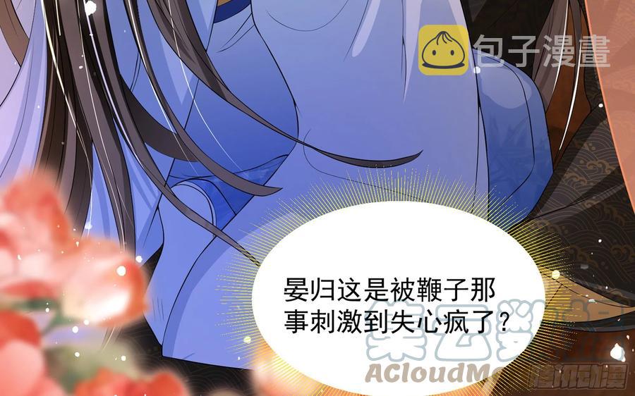49 重逢39