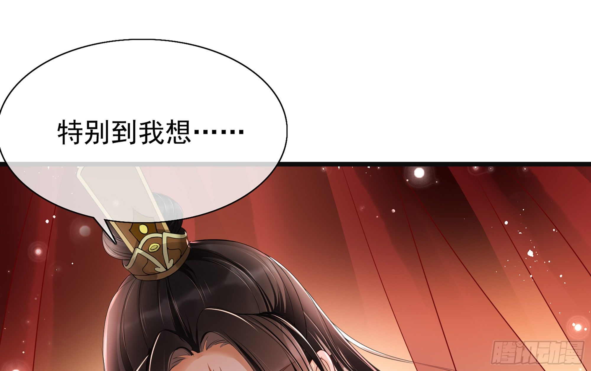 01 替嫁入宫114