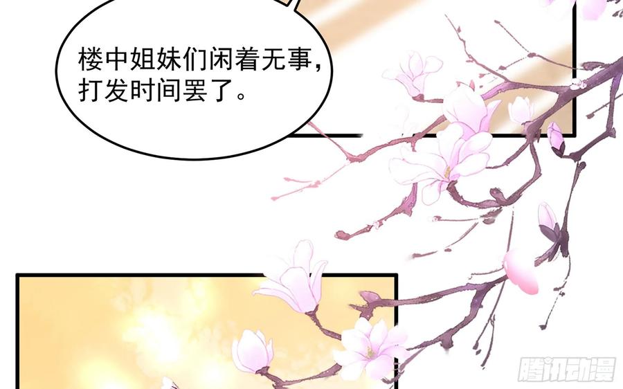 51 为何如此主动7