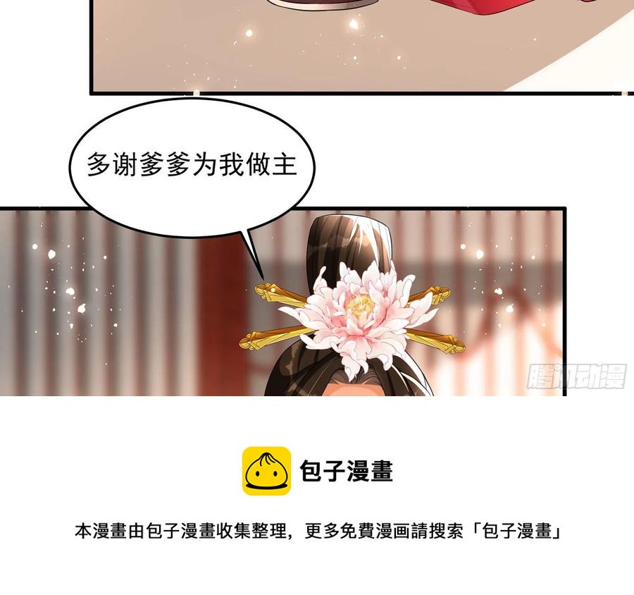 51 得意，我有老婆76