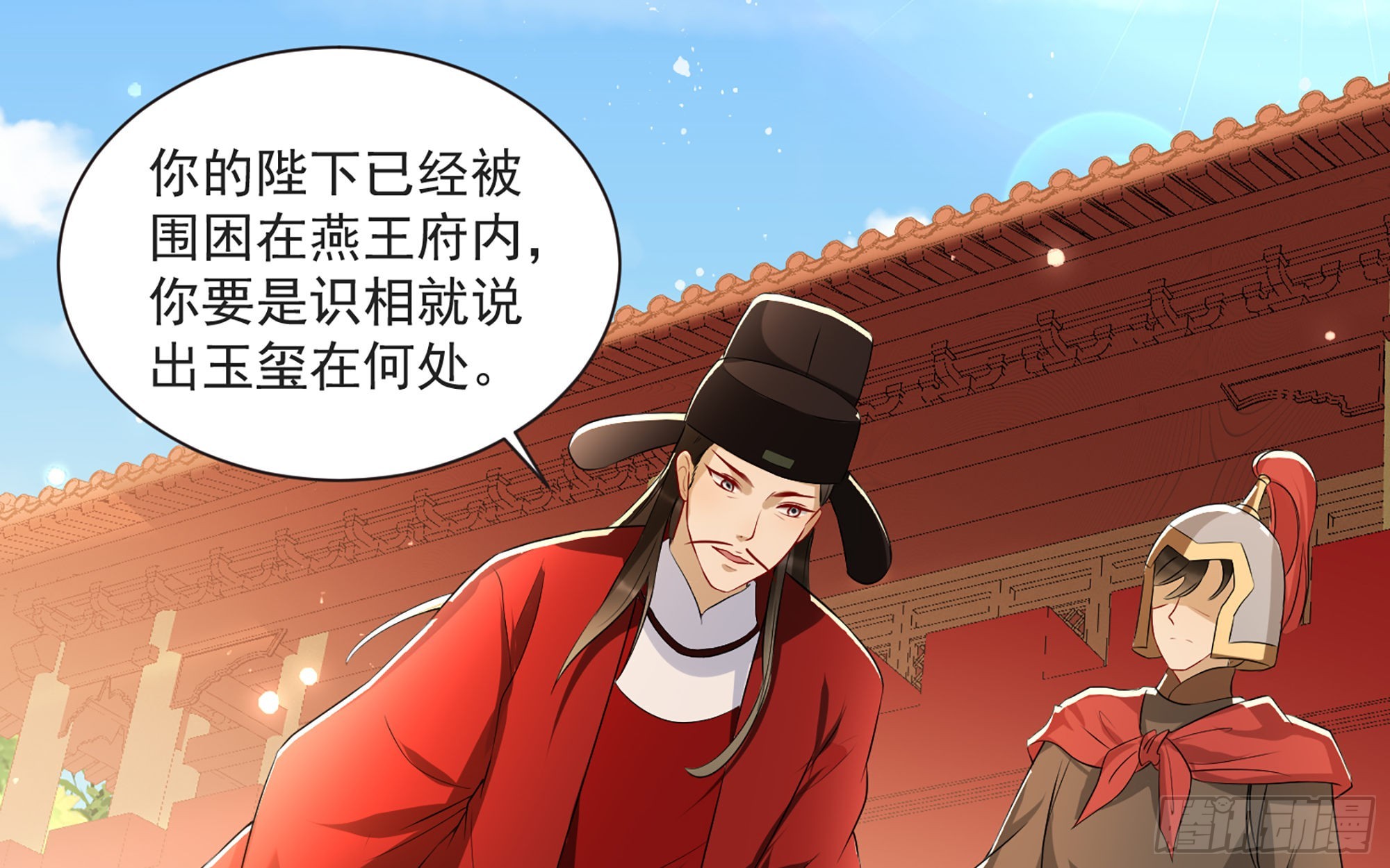 67 好戏开场37