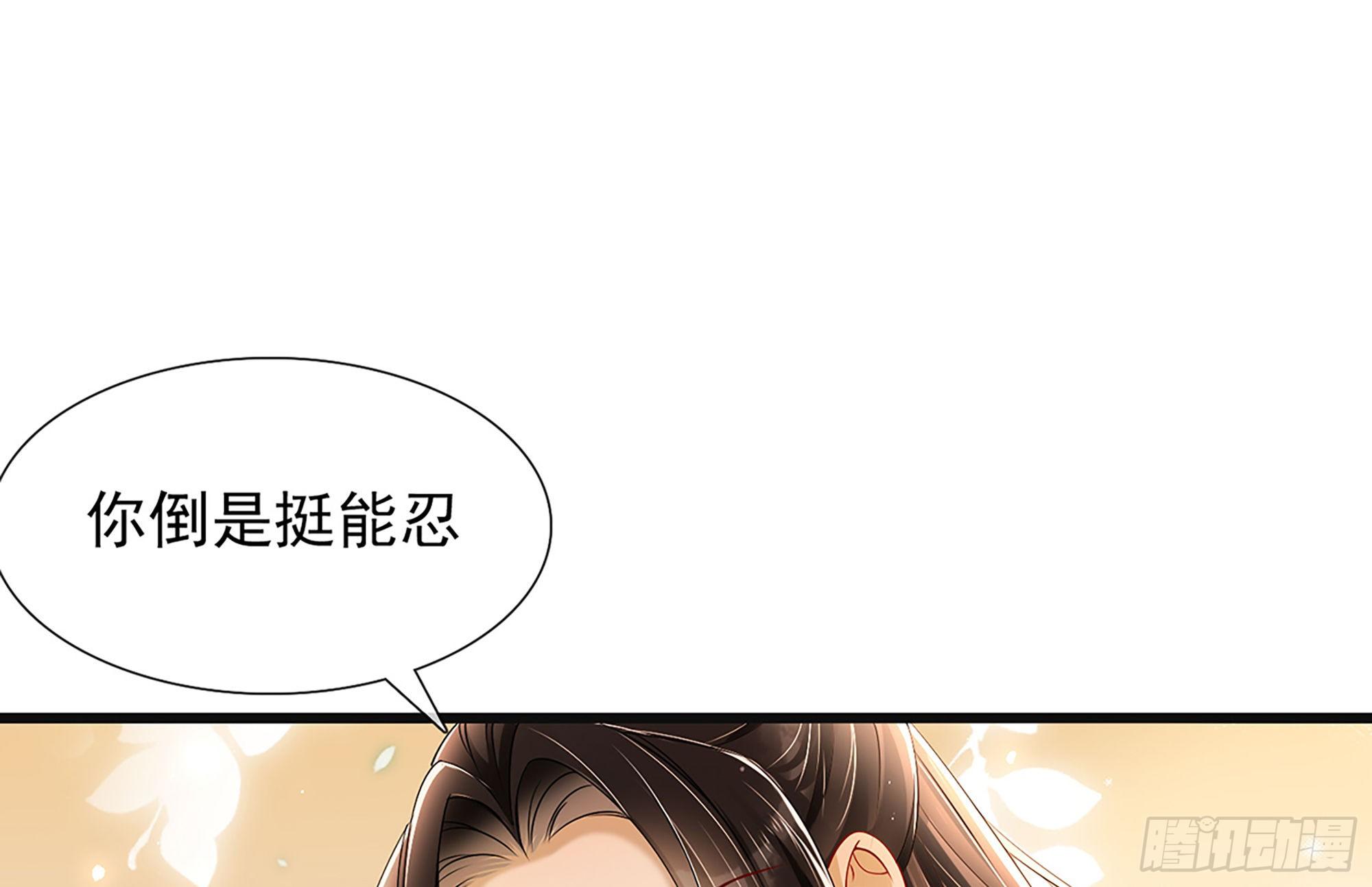 03 皇帝的试探91