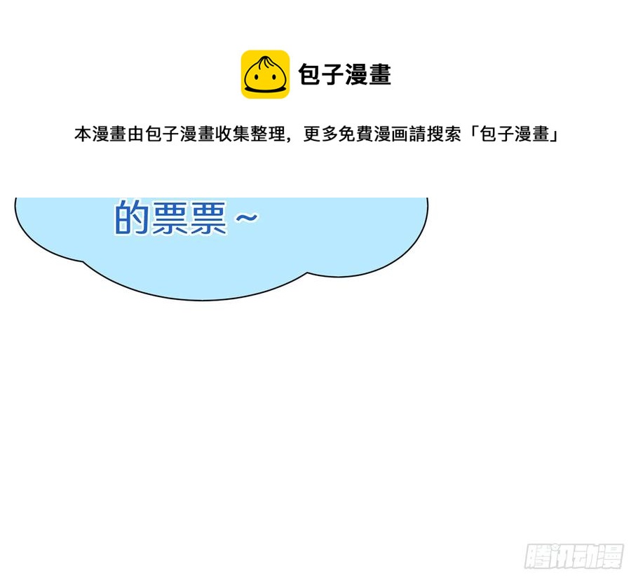 44 做个人吧92