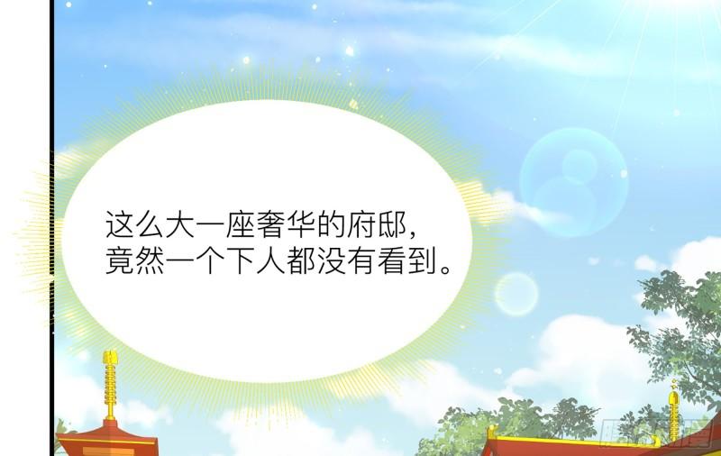 35 使不得使不得45