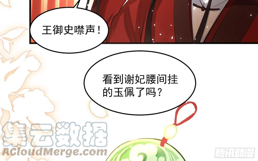 43 主谋15
