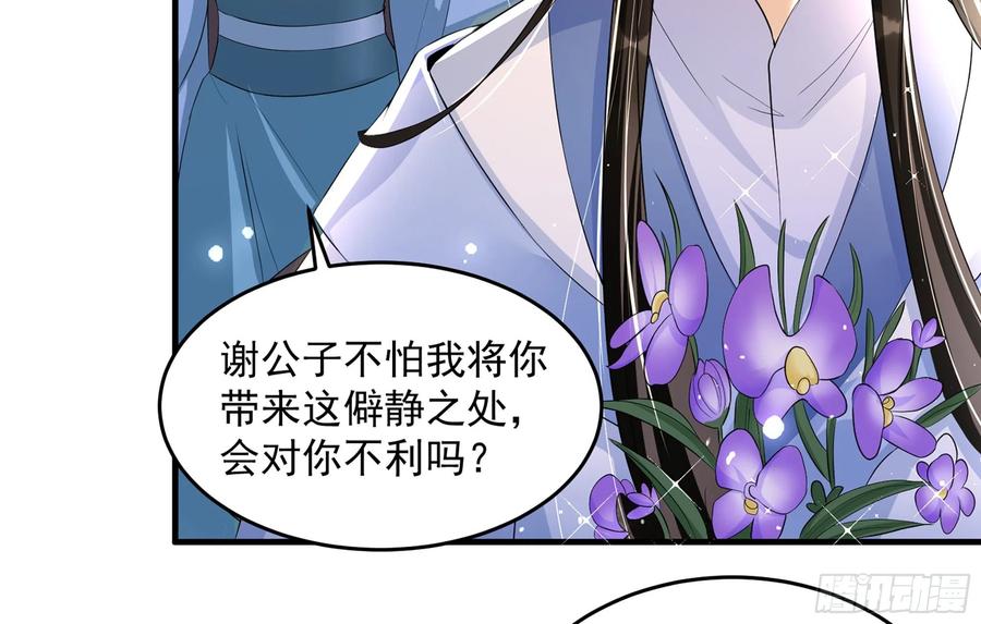 51 为何如此主动30