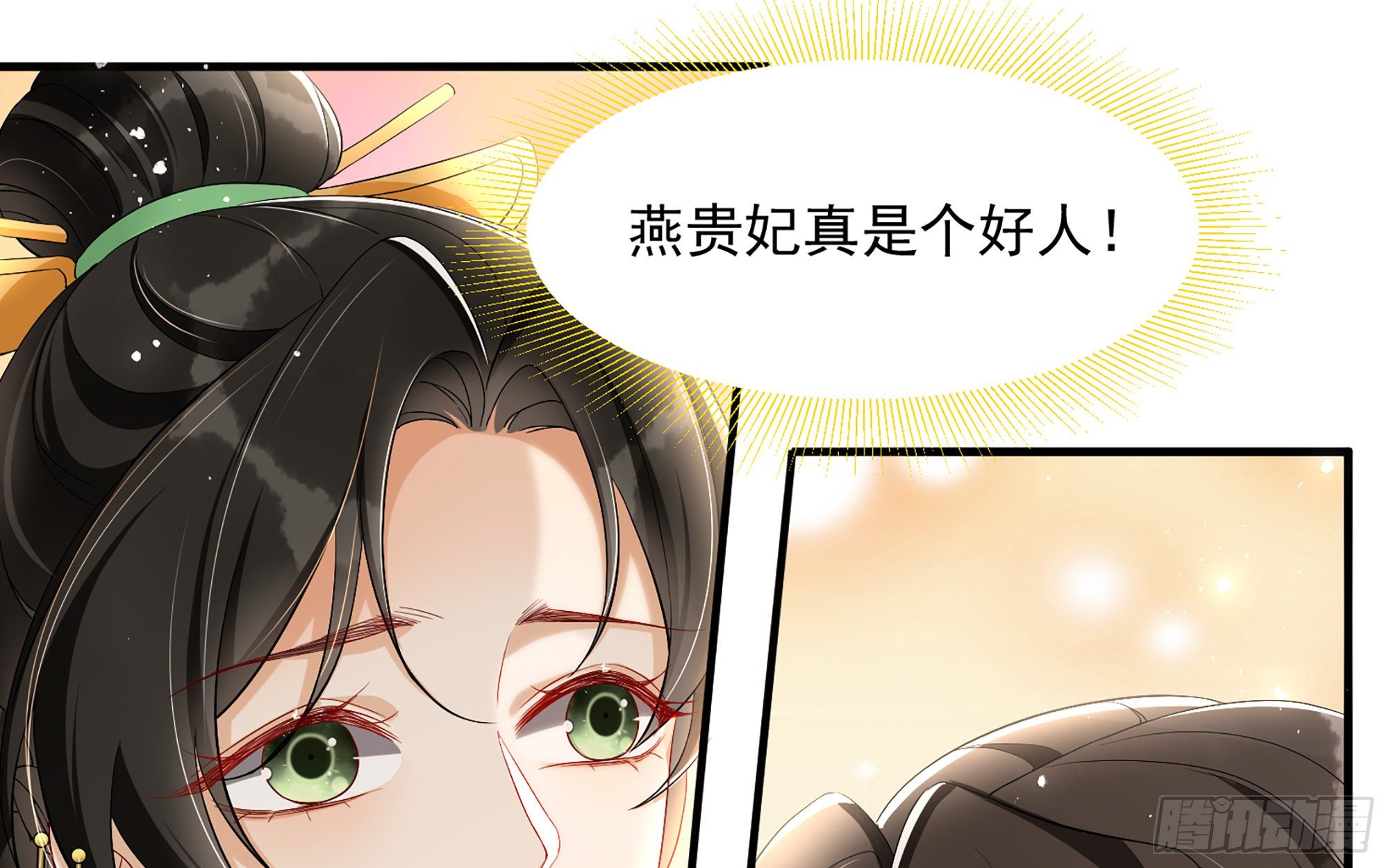 16 新欢？旧爱？36