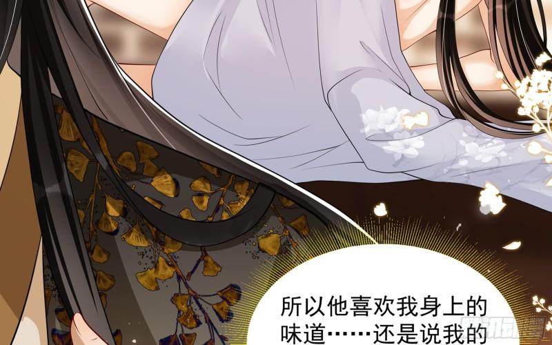 28 福尔摩·欢发现了盲点29