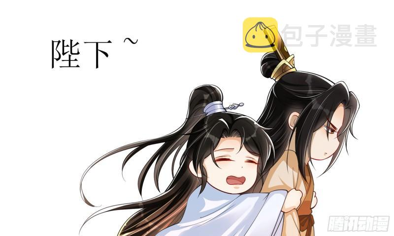 37 日久见人心81