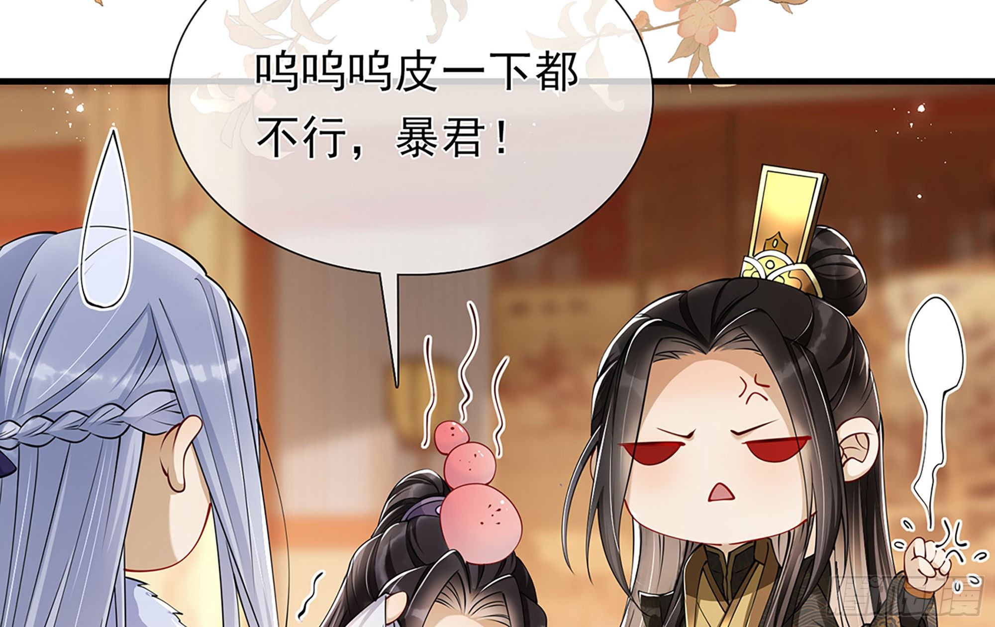 05 宫斗说来就来25