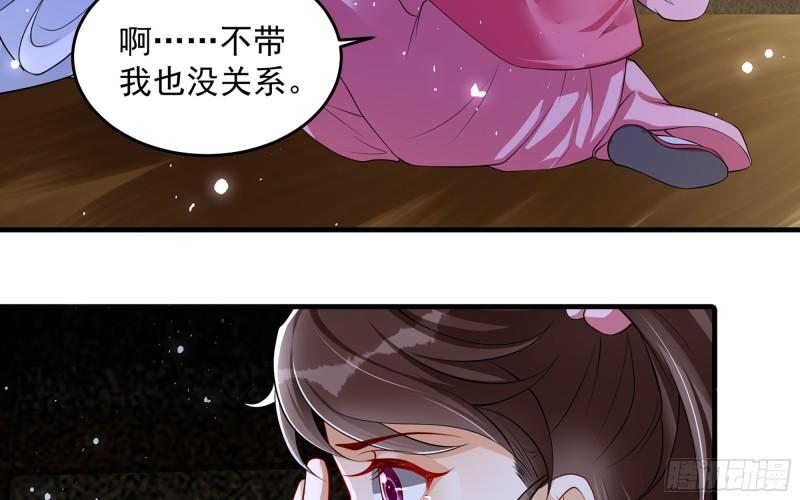 26 他插翅难飞！35