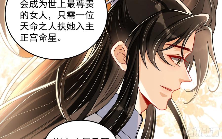 45 收拾包袱回家啦82