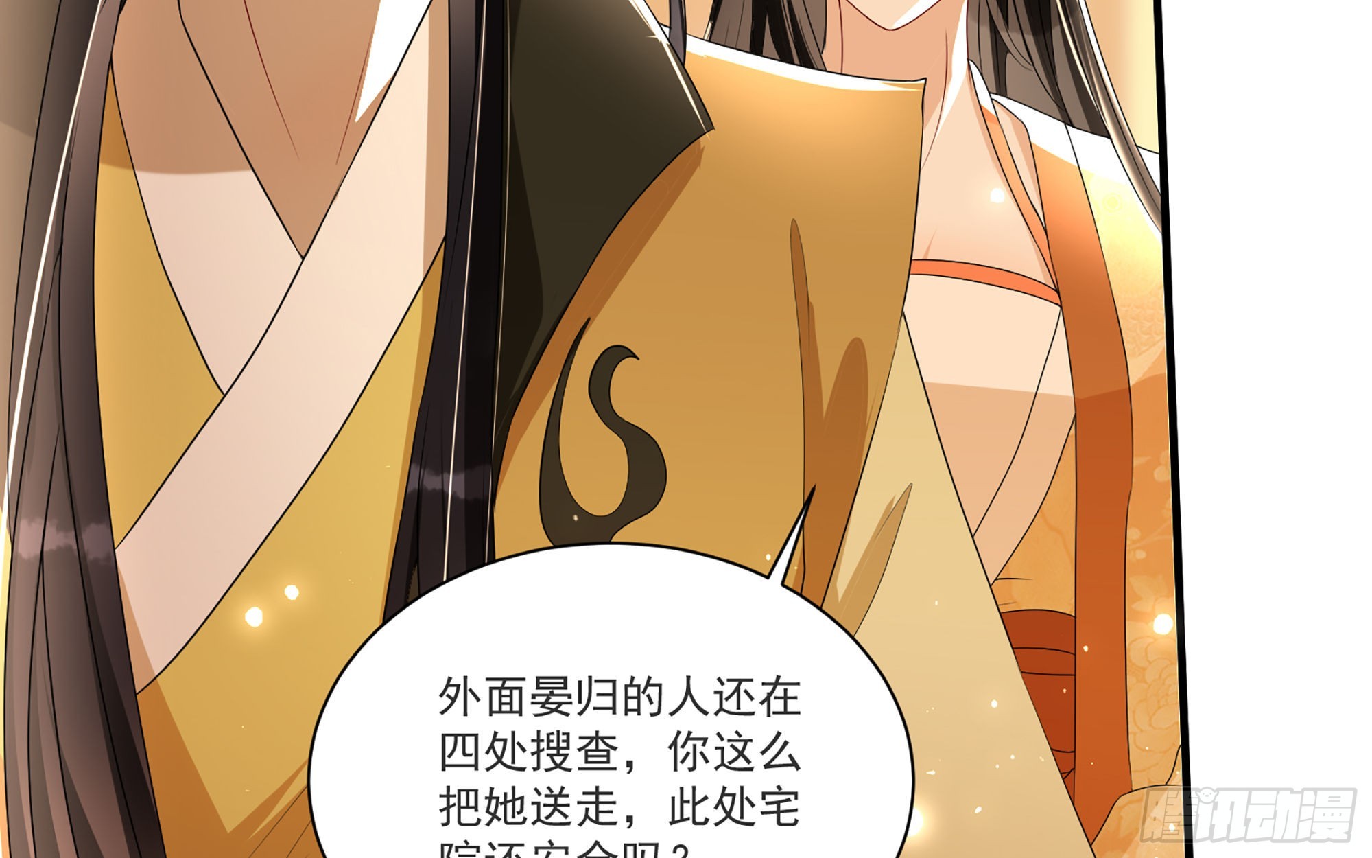 64 真相大白16