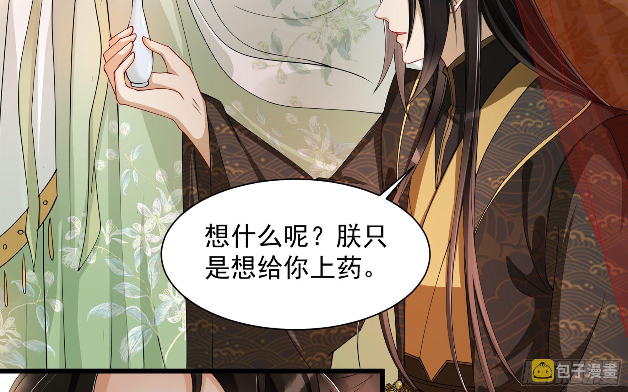 09 羞耻心什么的我不要啦！15
