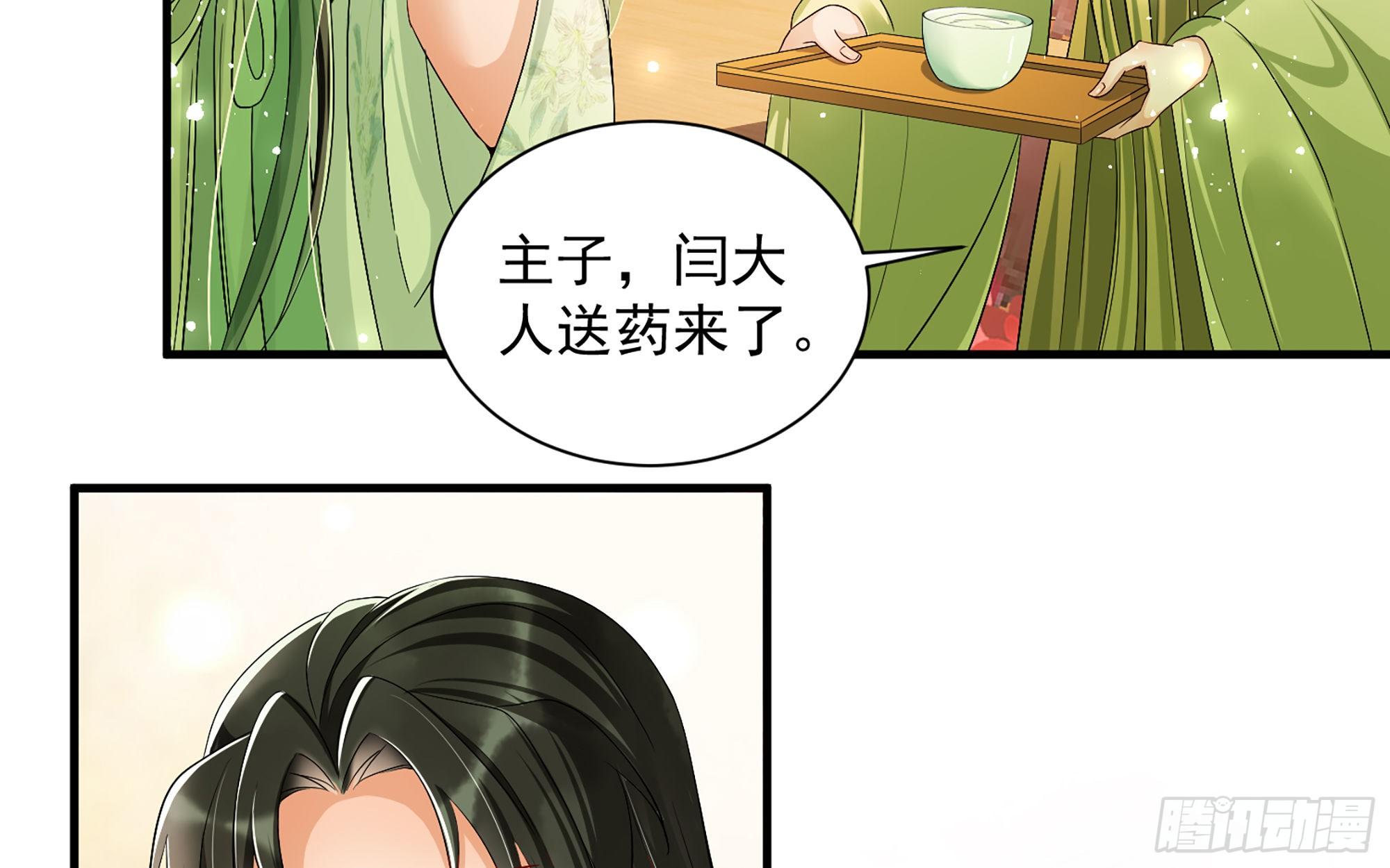 14 夫君听我解释74