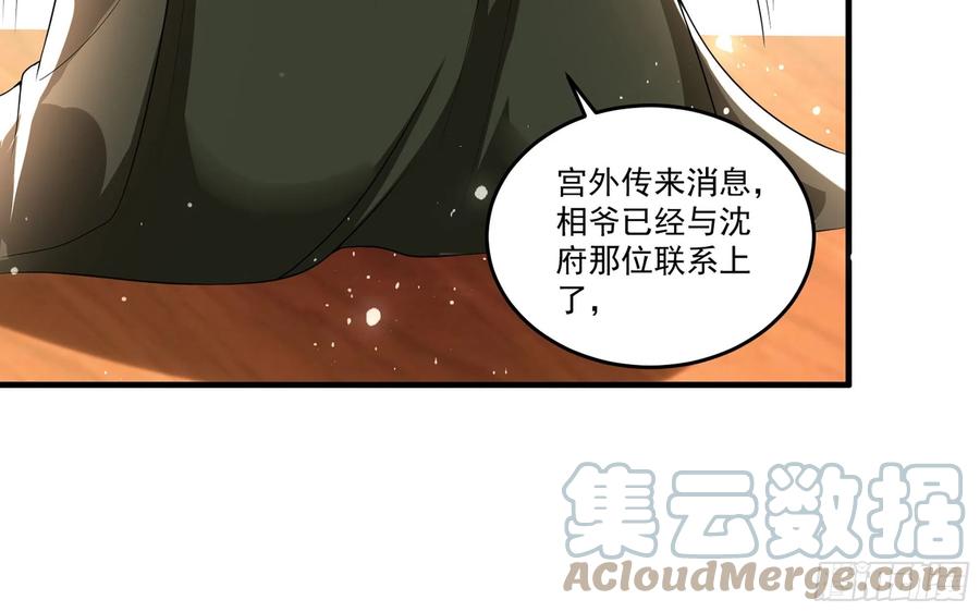 52 贵妃大喜69