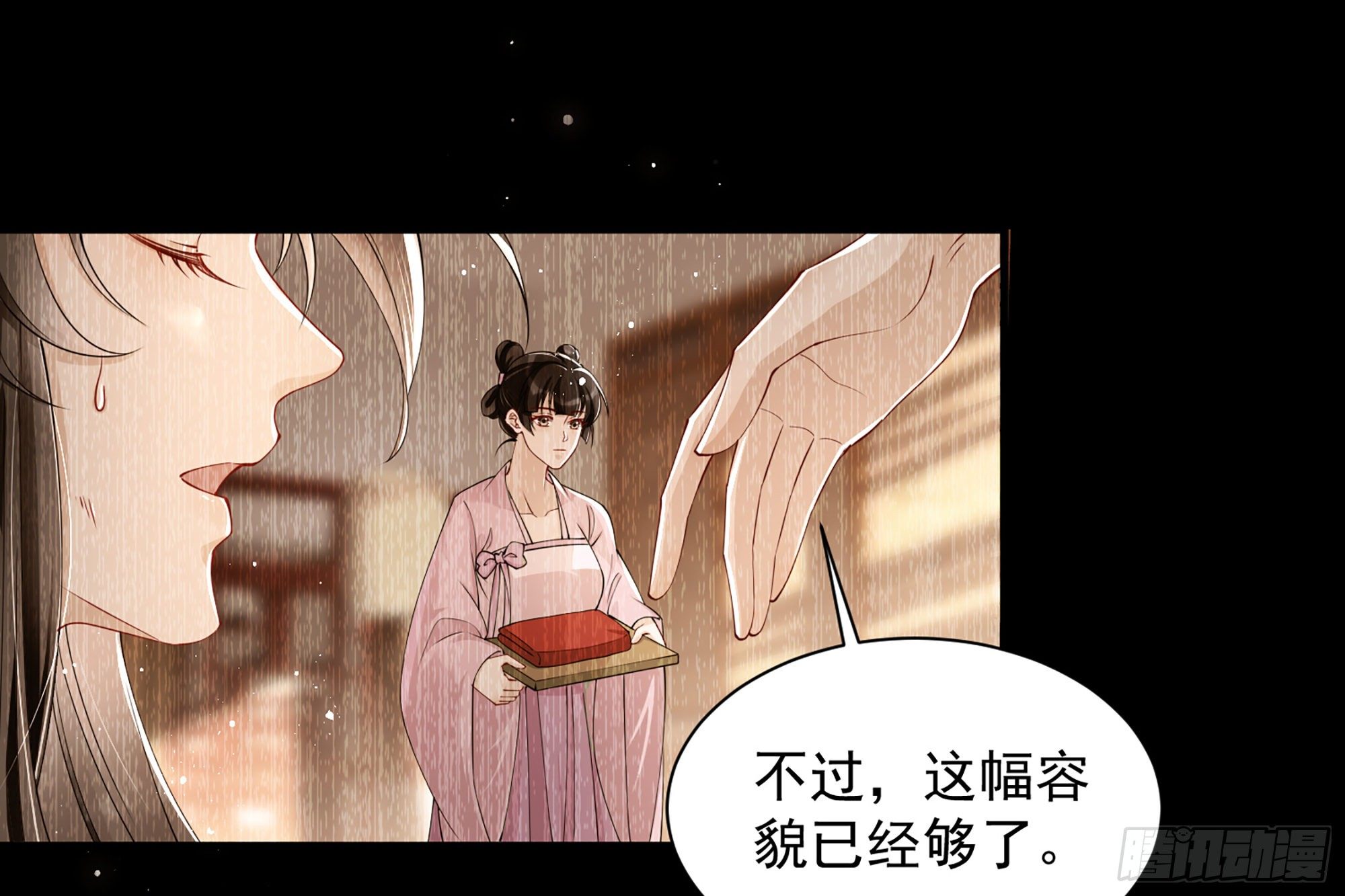 08 争宠开始了！22
