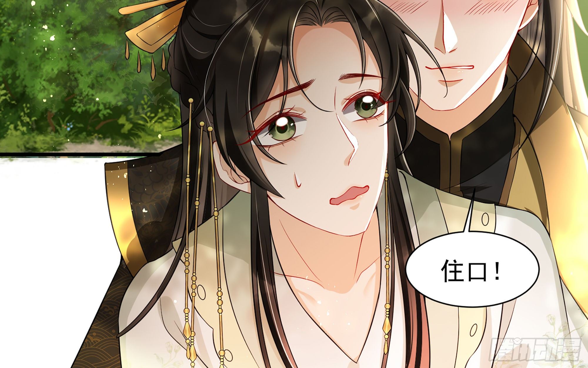 16 新欢？旧爱？99