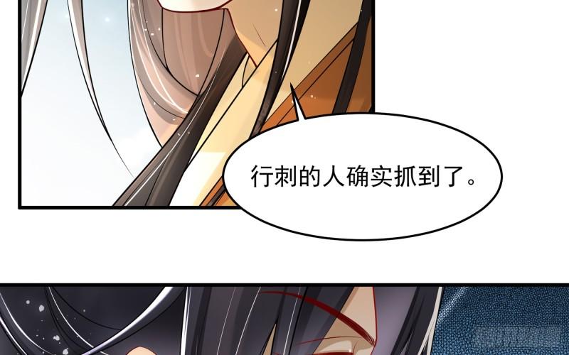 36 莫非陛下有大病42