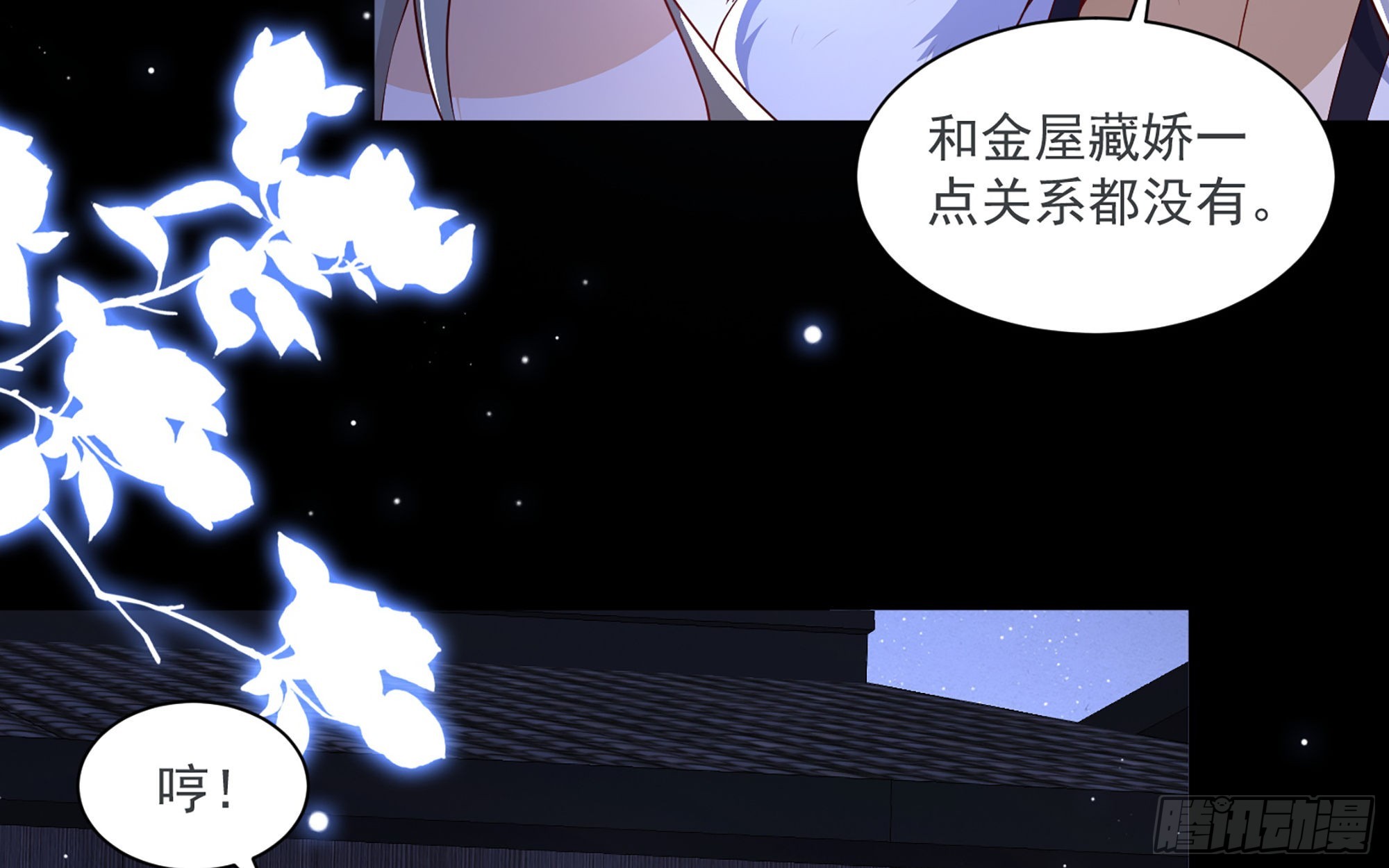 73 番外3  谢青番外123