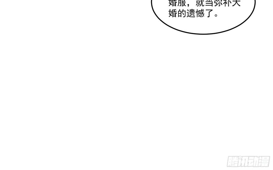 53 贵妃大喜53