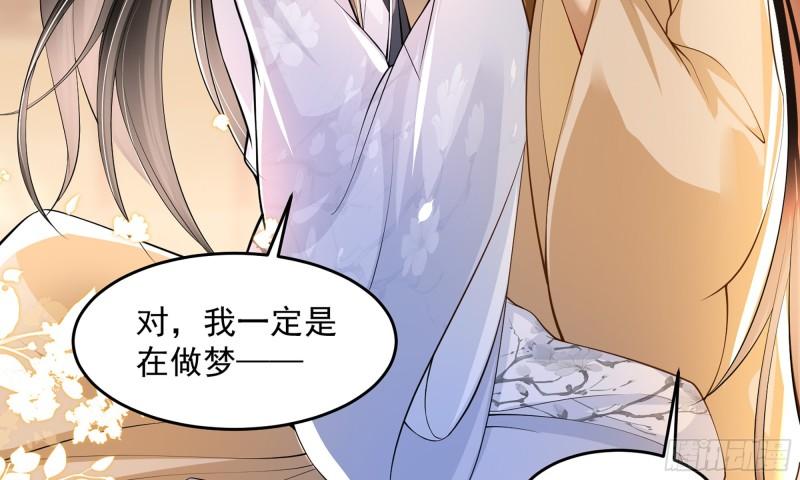 33 年轻人操劳过度要不得7