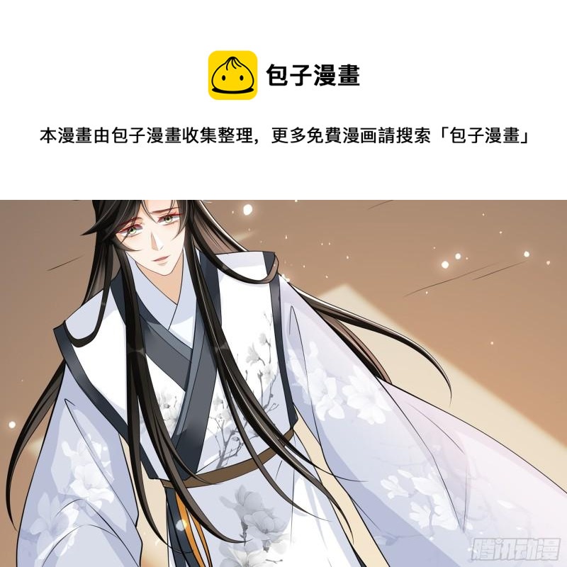 27 他是我夫君6