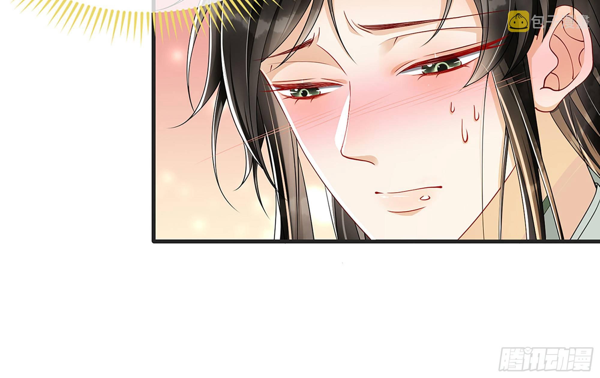 05 宫斗说来就来76