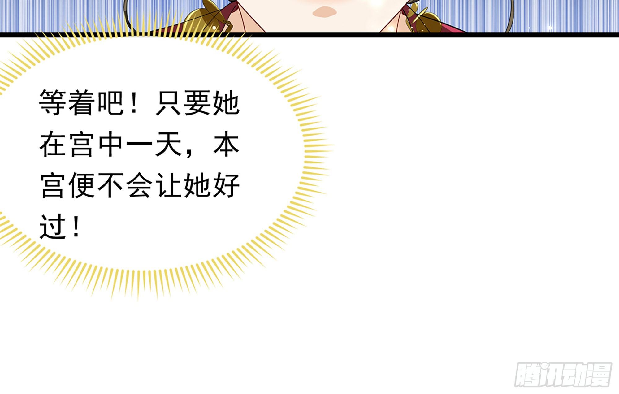 06 投怀送抱？64