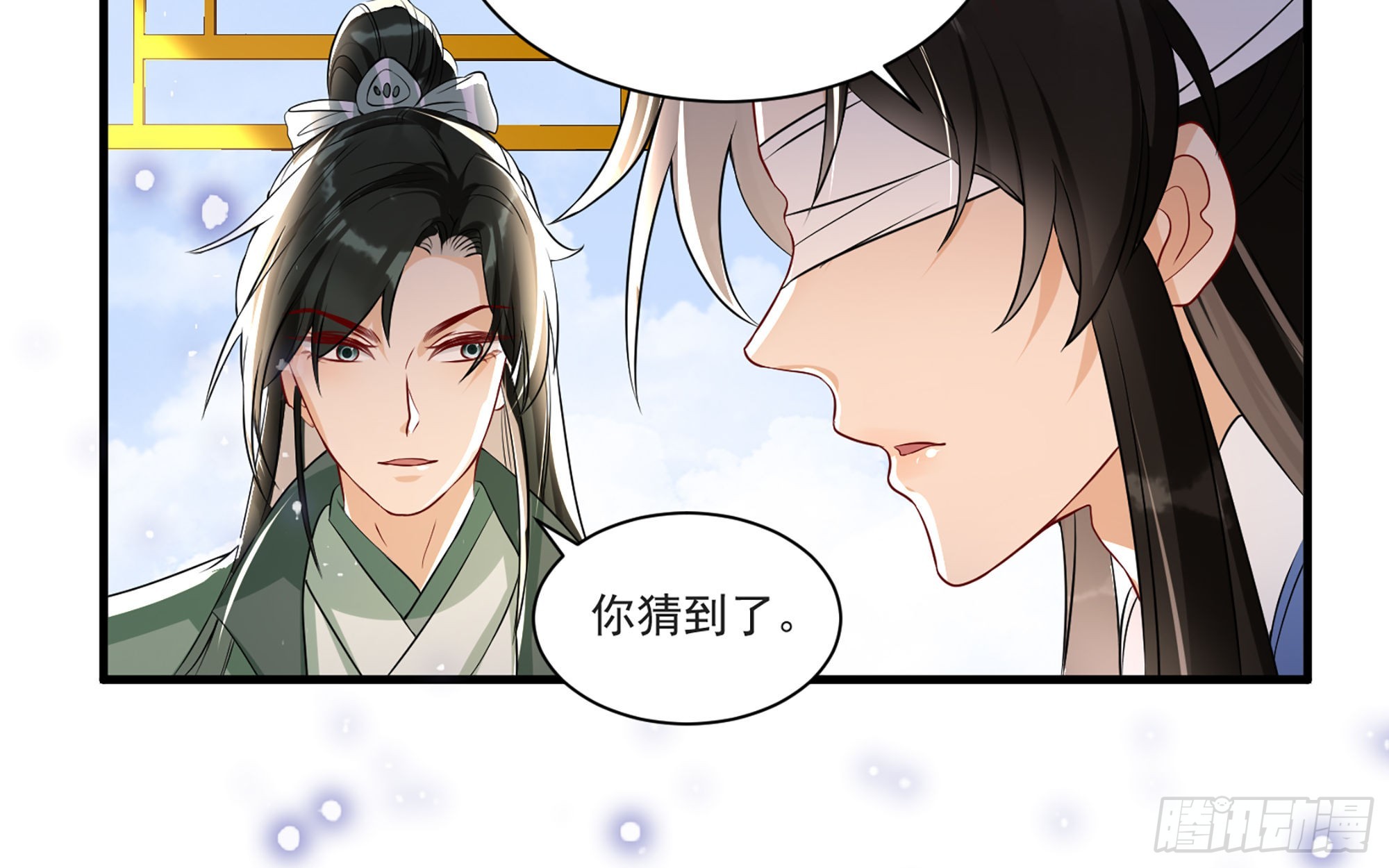 64 真相大白73