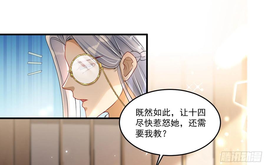 54 自作聪明的混蛋37