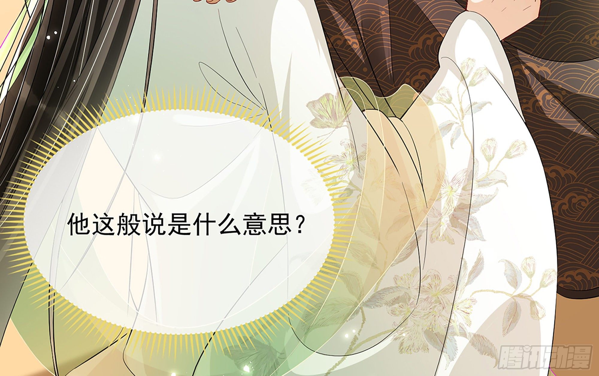 07 幼稚鬼，撑死你26