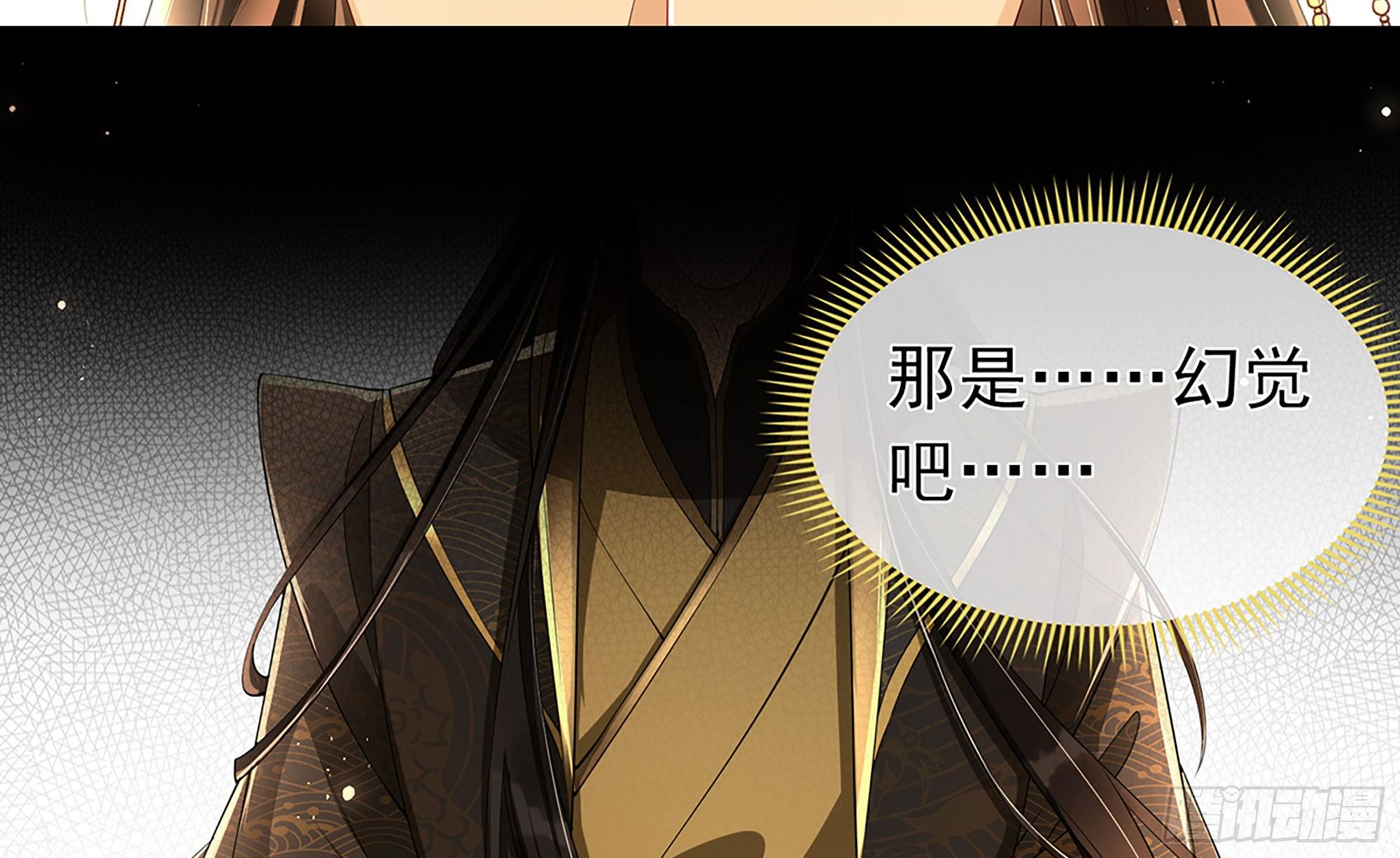 06 投怀送抱？41