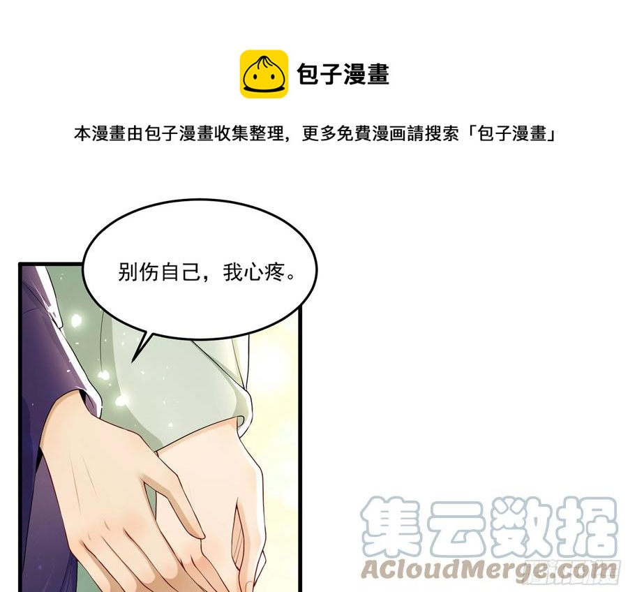 54 自作聪明的混蛋72