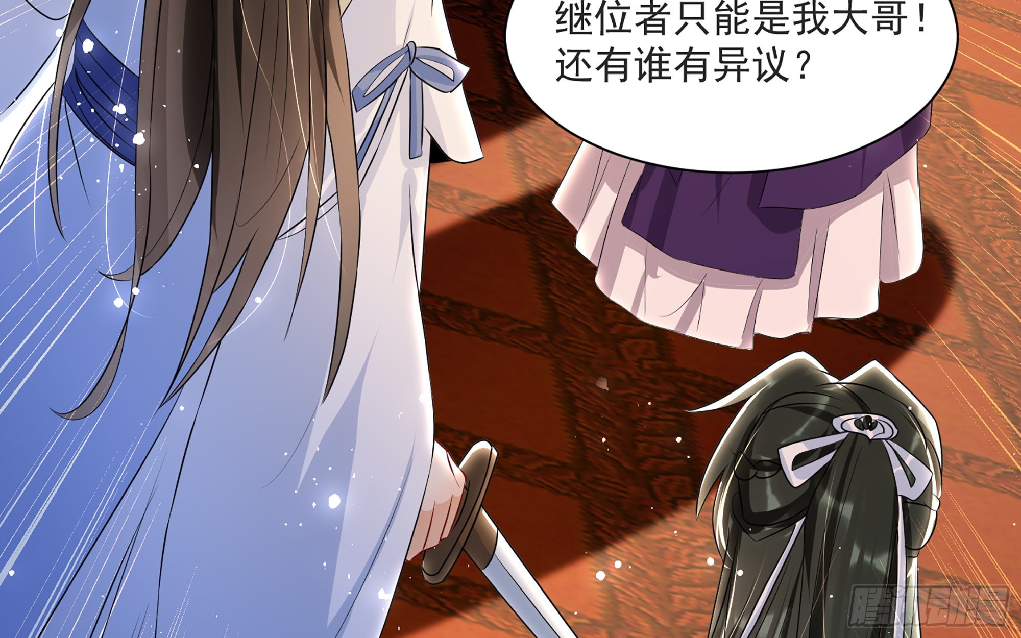 70贵妃回家93