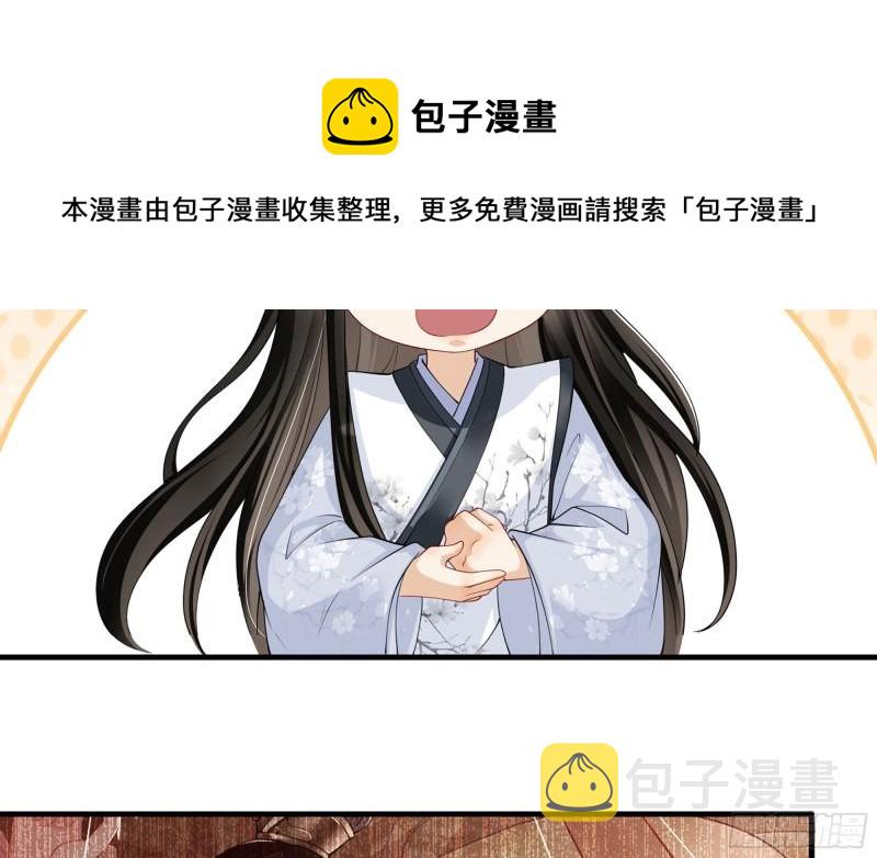 28 福尔摩·欢发现了盲点22