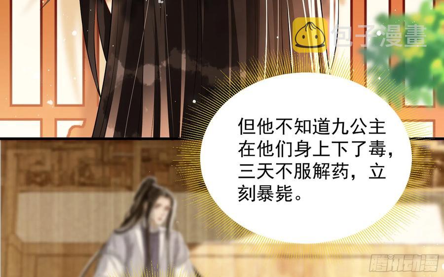47 晦气23